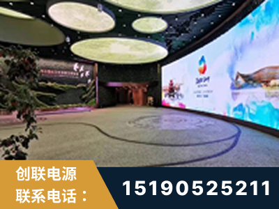 烟台-2019北京世界园艺博览会大屏项目