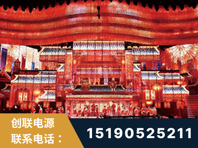 烟台-2021央视春晚舞台项目