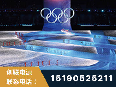 烟台-2022北京冬奥会