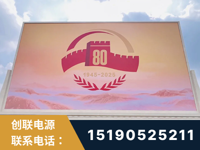 烟台-2025九三大阅兵